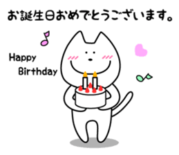 Funny Funny white cat 3 Honorific sticker #14680033