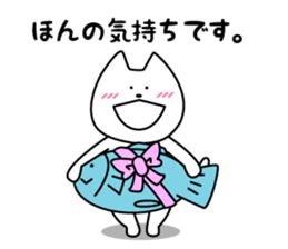Funny Funny white cat 3 Honorific sticker #14680034