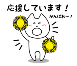 Funny Funny white cat 3 Honorific sticker #14680036