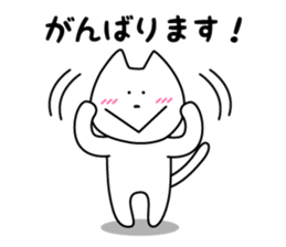 Funny Funny white cat 3 Honorific sticker #14680037