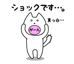 Funny Funny white cat 3 Honorific sticker #14680040