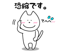 Funny Funny white cat 3 Honorific sticker #14680041