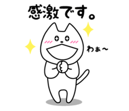 Funny Funny white cat 3 Honorific sticker #14680042