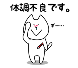 Funny Funny white cat 3 Honorific sticker #14680043