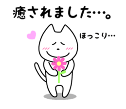 Funny Funny white cat 3 Honorific sticker #14680044
