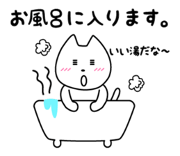 Funny Funny white cat 3 Honorific sticker #14680045
