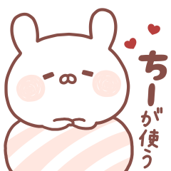 CHII STICKER