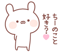 CHII STICKER sticker #14680068