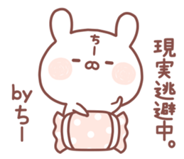 CHII STICKER sticker #14680071