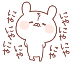 CHII STICKER sticker #14680073
