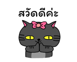 Ugly Catz sticker #14680086