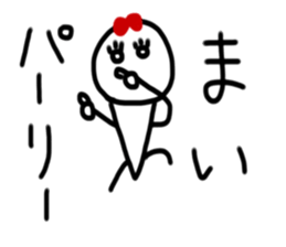 My name is Mai. sticker #14680134