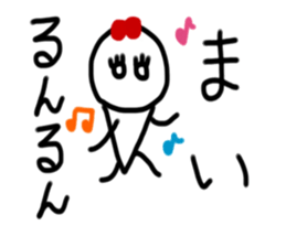 My name is Mai. sticker #14680135