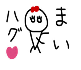 My name is Mai. sticker #14680136