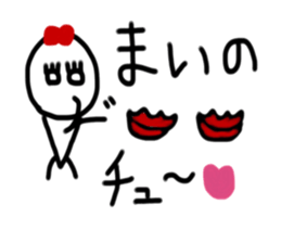 My name is Mai. sticker #14680137