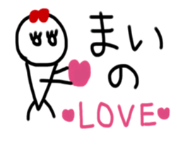 My name is Mai. sticker #14680138