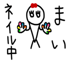 My name is Mai. sticker #14680140