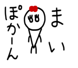 My name is Mai. sticker #14680141