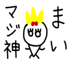 My name is Mai. sticker #14680143