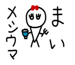 My name is Mai. sticker #14680147