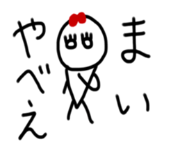 My name is Mai. sticker #14680148