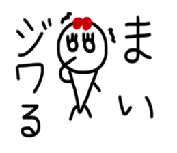 My name is Mai. sticker #14680149