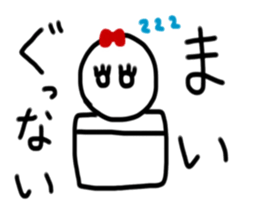 My name is Mai. sticker #14680151