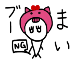 My name is Mai. sticker #14680153