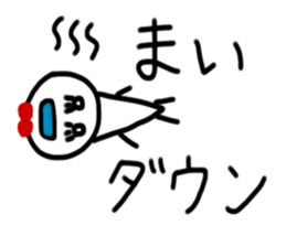 My name is Mai. sticker #14680155