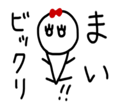 My name is Mai. sticker #14680156