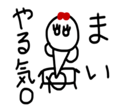 My name is Mai. sticker #14680157