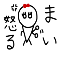 My name is Mai. sticker #14680159