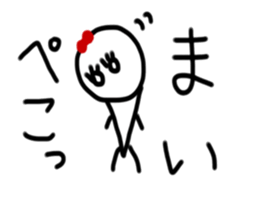 My name is Mai. sticker #14680162