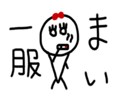 My name is Mai. sticker #14680163