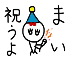 My name is Mai. sticker #14680165