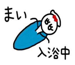 My name is Mai. sticker #14680167