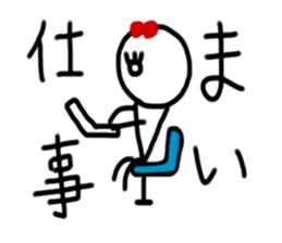 My name is Mai. sticker #14680168