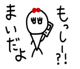 My name is Mai. sticker #14680173