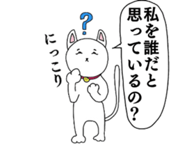 The Apology CAT sticker #14680254