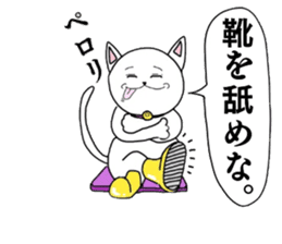The Apology CAT sticker #14680256