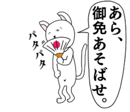The Apology CAT sticker #14680259