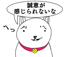 The Apology CAT sticker #14680260