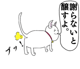 The Apology CAT sticker #14680261