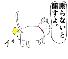 The Apology CAT sticker #14680261