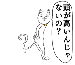 The Apology CAT sticker #14680262