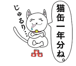 The Apology CAT sticker #14680263