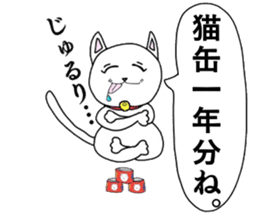 The Apology CAT sticker #14680263