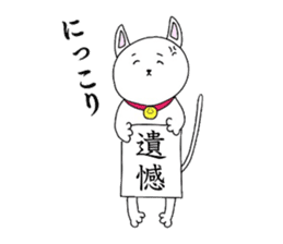 The Apology CAT sticker #14680264