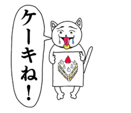 The Apology CAT sticker #14680266