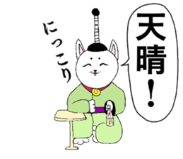 The Apology CAT sticker #14680269